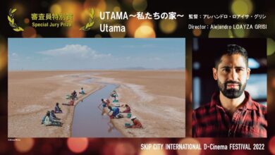Utama