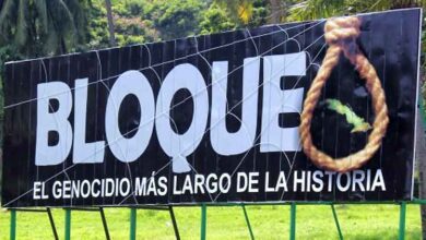 Bloqueo241022