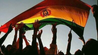 Dia de la Bandera de Bolivia