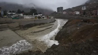 RIO ZONA SUR AMUN